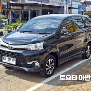 발리공항 픽업샌딩